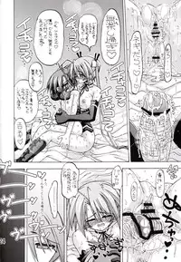 [Senbon Knock Zadankai] Asu Negi (Mahou Sensei Negima)