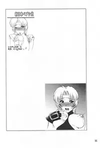 [Shinnihon Pepsitou] RACHEAL EXTREME (Martial Champion)