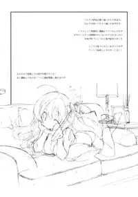 (C79) [Kyougetsutei (Miyashita Miki)] Citron Ribbon 29 (Mahou Shoujo Lyrical Nanoha)