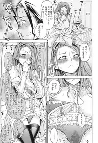 COMIC Mugen Tensei 2017-06 [Digital]