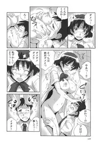 [Tsumagomi Izumo] Tanetsuke Live