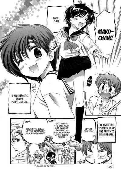 [Nakata Yumi] Mako-chan to Asobo! [English] [TOOR Scans]