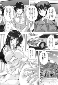 COMIC Mugen Tensei 2015-01