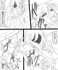 [Ahe, Maron] Trash vs Miranda