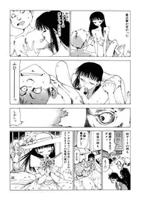 [Kago Shintarou] Dekoboko Nymphomania [Digital]