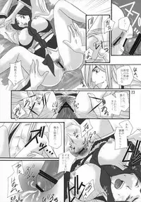 (C72) [MAXI (PUTI)] Manji Kai -Unohana Retsu Hana- (Bleach)