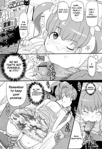 [Ookami Uo] Loli Gabuu [English] [biribiri]