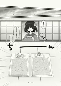 (C76) [Kinokonomi (konomi)] Zenryoku Marisa-tan (Touhou Project)