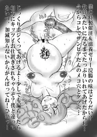 Katamari UP - Let's play with cat! Monster backstreet DX