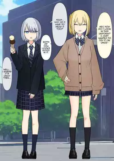 Your Place Is Under Our Feet