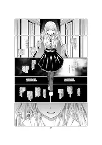 [Harumachi Tsurara (Shichoson)] Akuma no Shoumei [Digital]