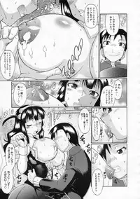 COMIC Megastore 2009-12