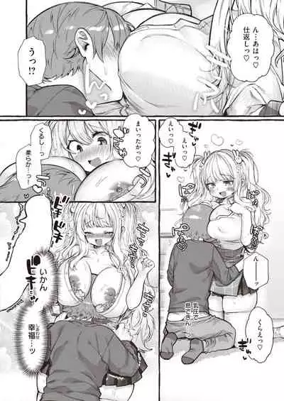 COMIC Kairakuten BEAST 2022-01