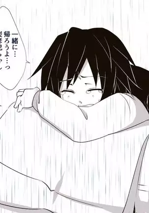 無料配布本＋ツイログ