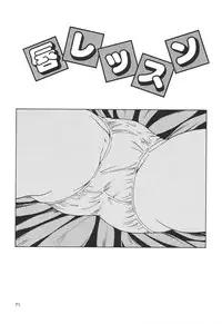 [Sasaki Mizuki] Momoiro Kazoku - Pink Color Family