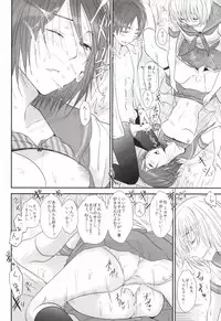 [orz (3u)] 3P (Shingeki no Kyojin) [Digital]