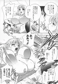 [Drill Murata] Ran Chiki