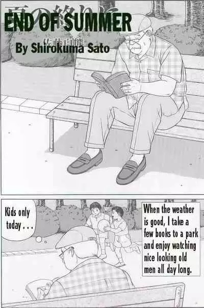 The middle-aged men comics - from Japanese magazine (SAMSON magazine comics ) [JP/ENG]