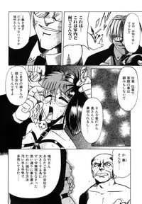 [Rokujou Mugi] Hime Kuri Mekuri