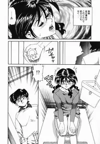 [Tsuka Motomasa] Kannou ni Oboreru Youko