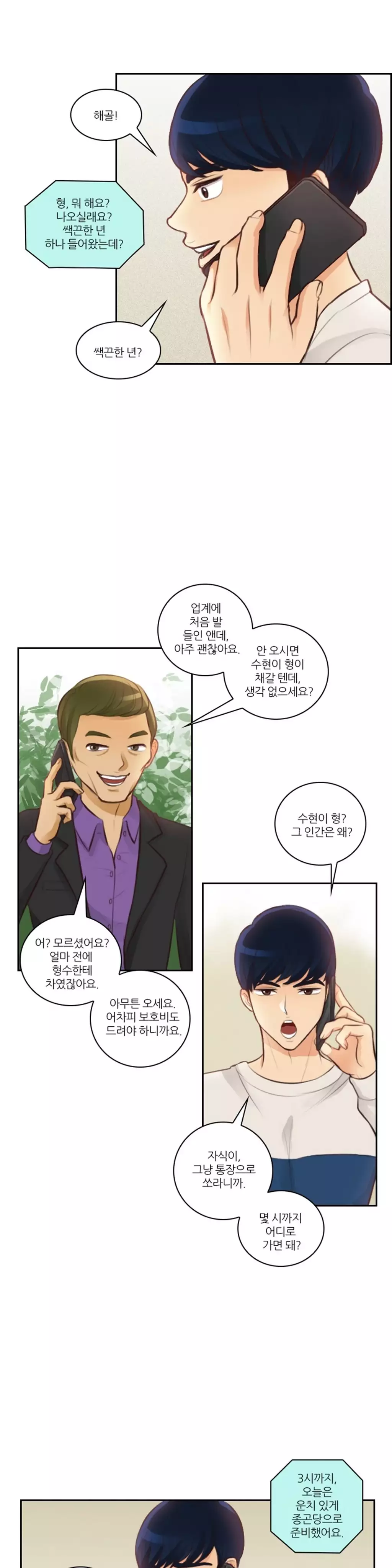 Before the 30 Ch. 0-35