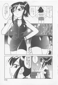 [Charlie Nishinaka] Down Town POPS