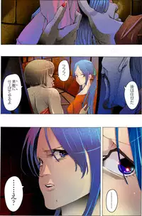 [Kame no Onaka] Suteki na Yume wo Arigatou Dai 12-wa