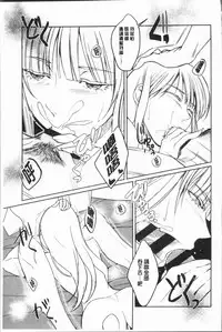 [hirasaka fuyu] hirasaka lament [chinese]