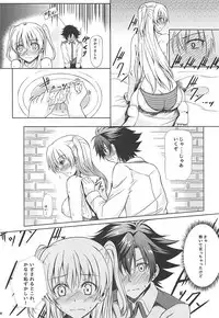 (C92) [The Seventh Sign (Kagura Yuuto)] Alisa's EP Collection (The Legend of Heroes: Trails of Cold Steel)