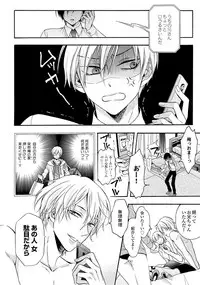 [Ichinashi Kimi] 3-pun Instant no Chinmoku