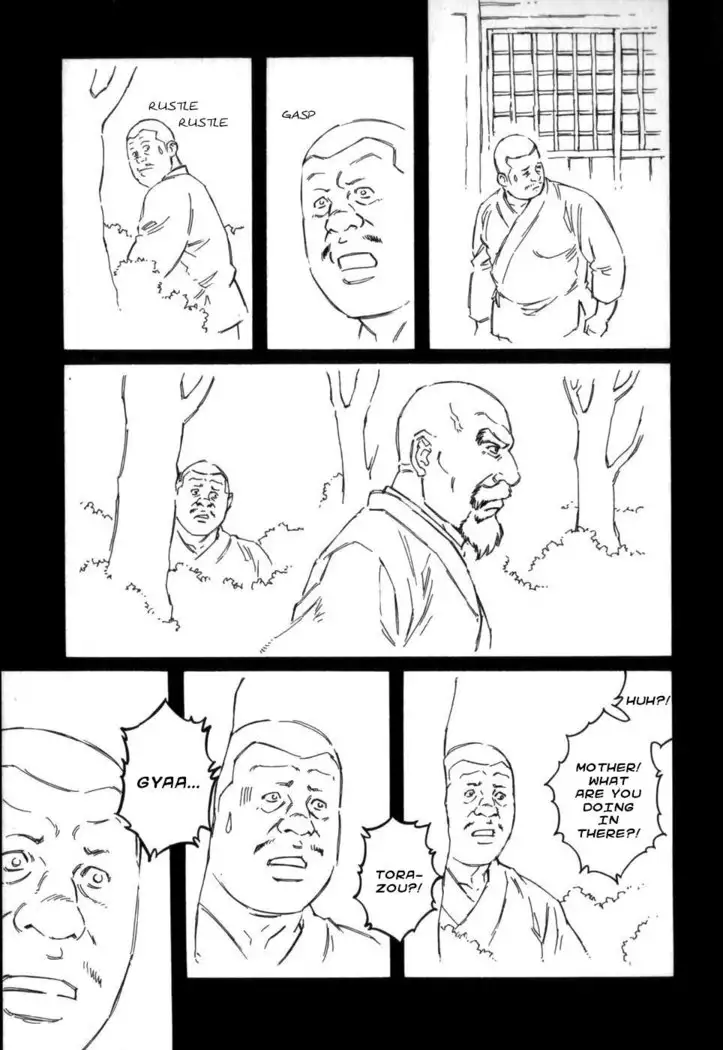 Gedou no Ie Chuukan | House of Brutes Vol. 2 Ch. 7