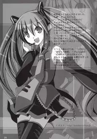 (C73) [Koito Sousakusho (Hinata Mutsuki)] MiX:XiM (VOCALOID)