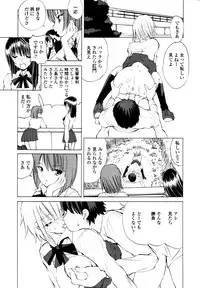 COMIC Tenma 2010-11