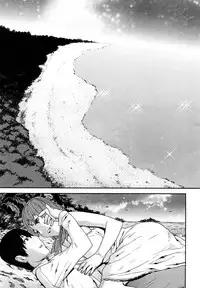 [Ikegami Tatsuya] Onee-chan de Asobou