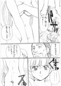 [Daisuki!! Beachkun] Aa... Natsukashi No Heroine Tachi!! 7 (Various)