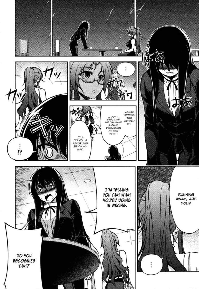 Koimoku Chapter 6