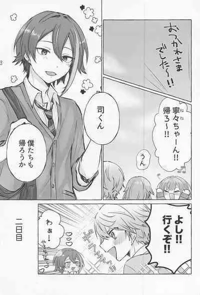 Kimi to Gaman to 5-kakan