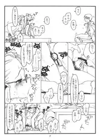 (C71) [bolze. (rit.)] You're My Special (THE iDOLM@STER)