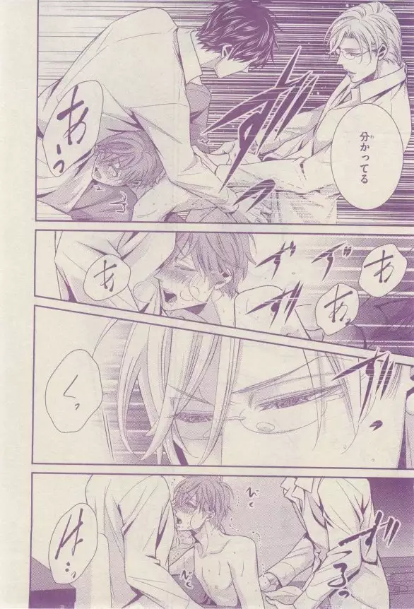 リンクス 2015-03