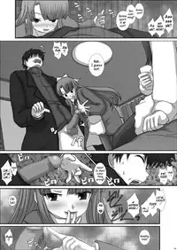 [Studio30NEKO (Fukunotsukuribe)] Mromantik XV [English] =LWB= [Digital]