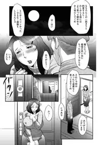 Magazine Cyberia Vol. 097