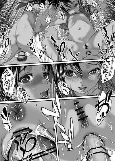 アジアの物売りにイタズラしたらセックスまでシちゃった話 中文翻譯