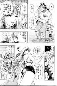 [Niwano Makoto] Bombergirl Crush Vol 3