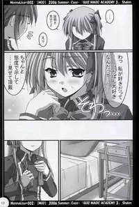 (SC32) [MOD (Akiyoshi Ryoutarou)] ML#002 MonnaLisa#002 (Quiz Magic Academy)