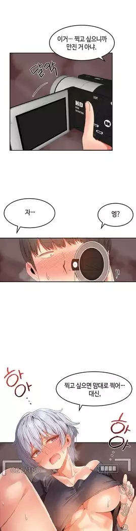 Hari's Lumpy Sharehouse Ch.0-27