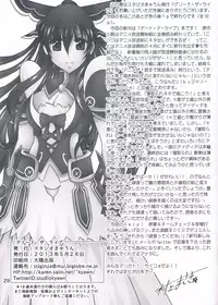 [Studio Kyawn (Murakami Masaki)] Greed THE Live (Date A Live)