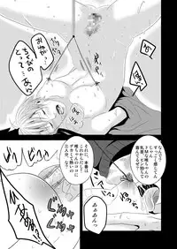 [Nengaranenjuu] DESIRE [Digital]