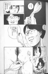 [Persona] Reijou Gangu (Slave Doll)