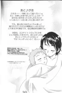 [Hapi Sani] Ha chi mi tsu (Yes! Pretty Cure 5 GoGo!)