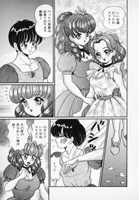 [Watanabe Wataru] Yasashiku Shite ne